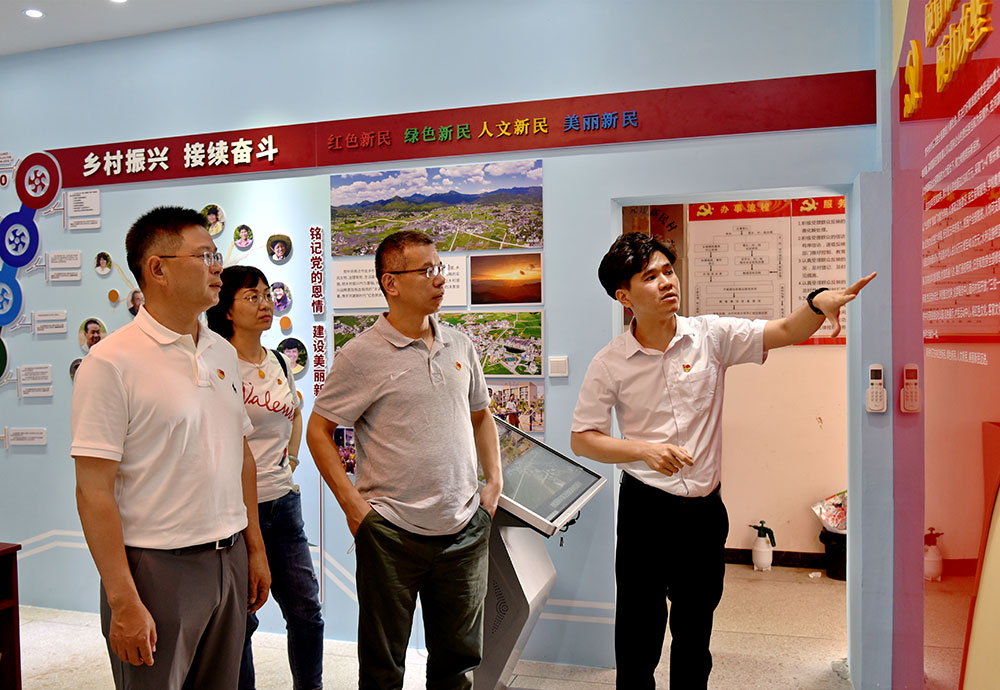 2-物流发展赴广东河源新民村开展党史学习教育，参观新民村红色展馆、河西区“反扫荡”战斗旧址，新民村廉政教育基地—“八斗种祖堂.JPG