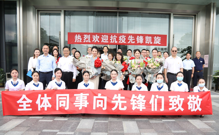 抗疫先锋凯旋.jpg 抗疫先锋凯旋.jpg
