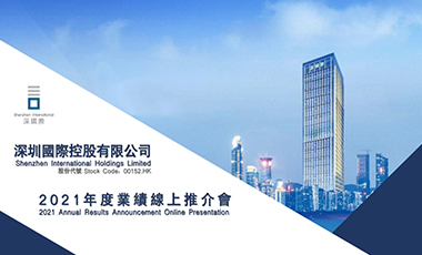 918博天堂(中国集团)官方网站